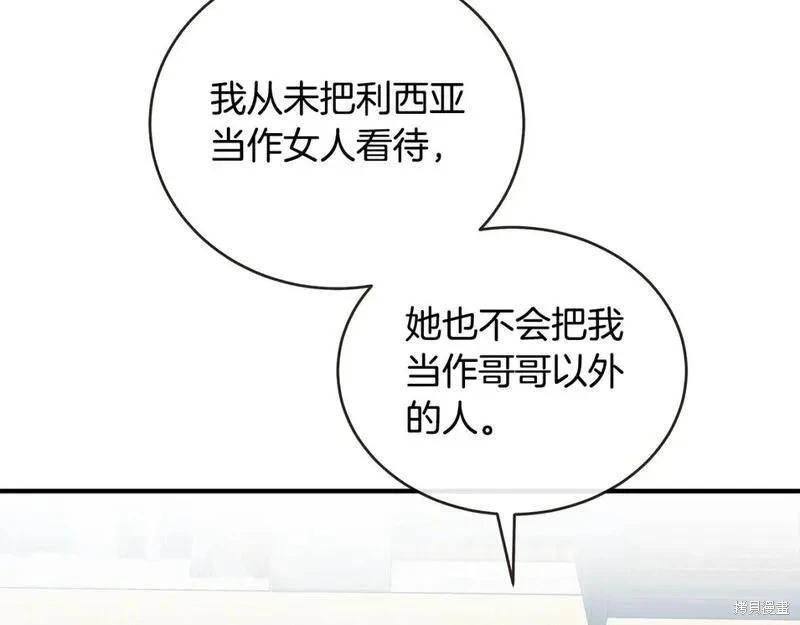 第 260 页