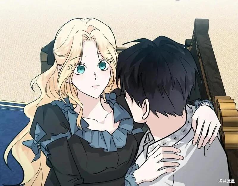 第 261 页