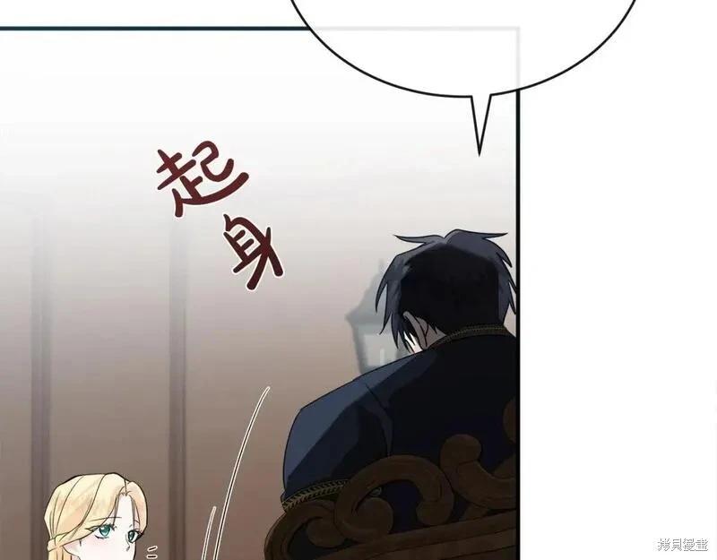第 88 页