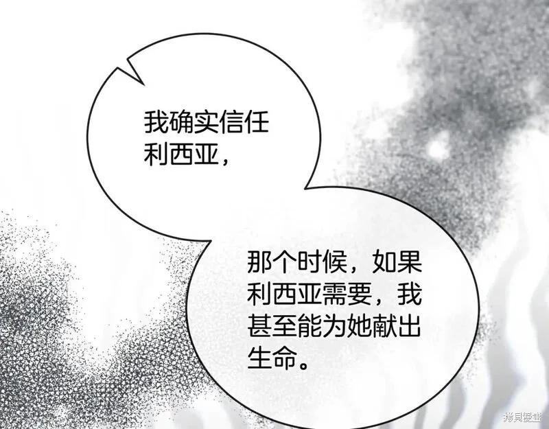 第 103 页