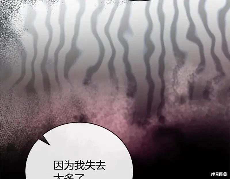 第 104 页