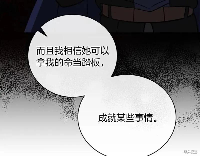 第 108 页