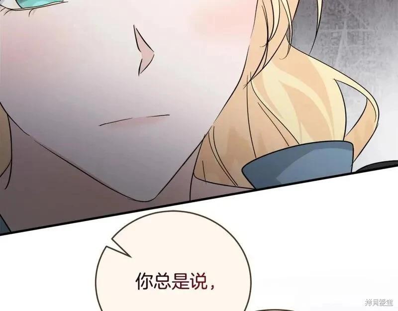 第 112 页