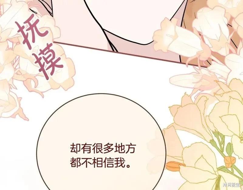 第 115 页