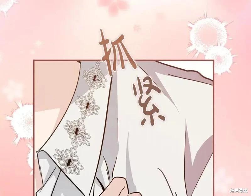 第 123 页