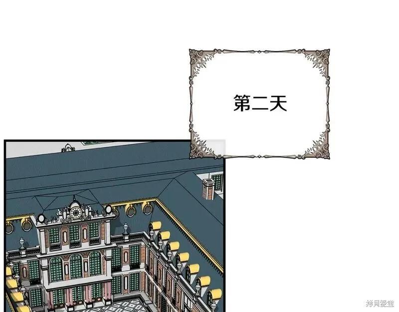 第 138 页