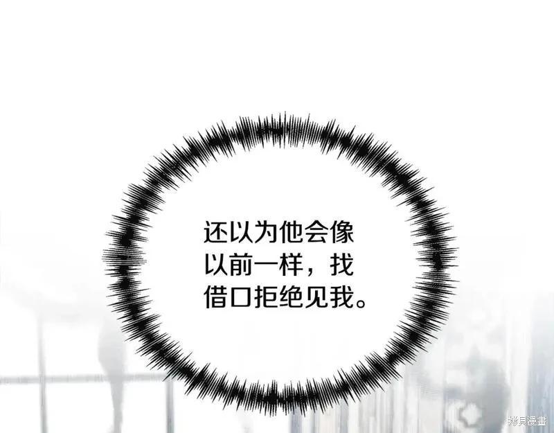 第 143 页