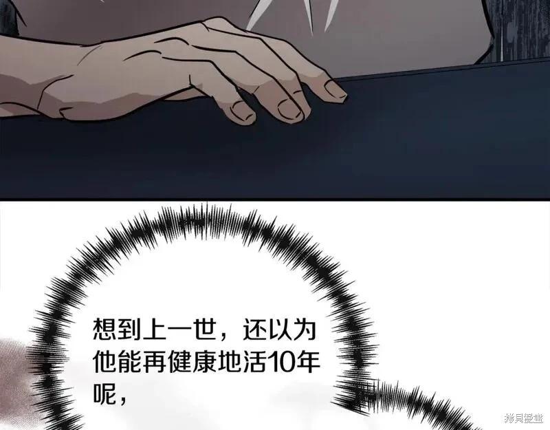 第 146 页