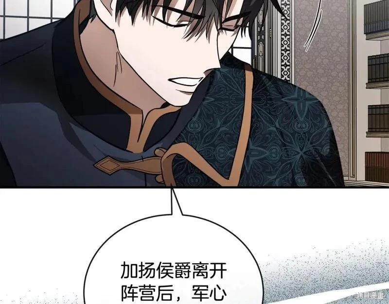第 149 页