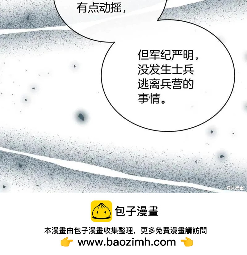 第 150 页