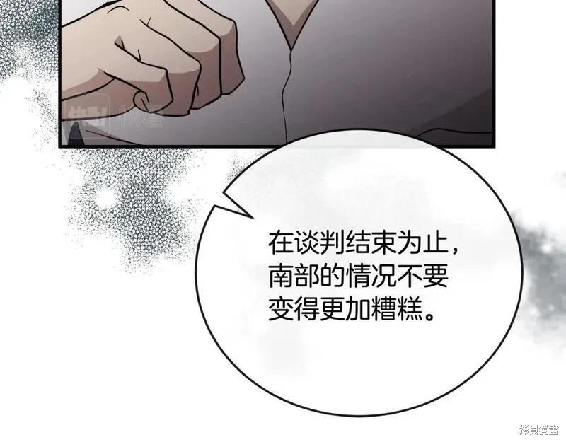 第 159 页