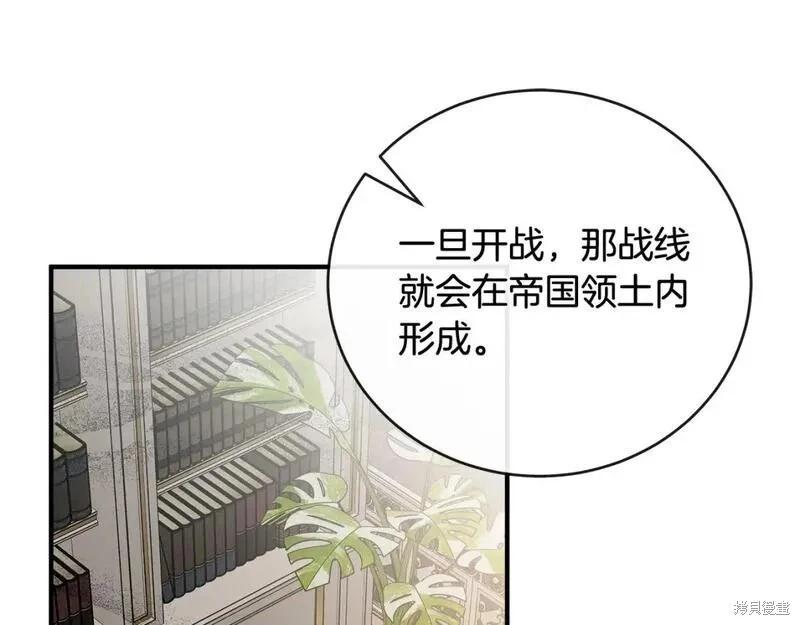 第 161 页