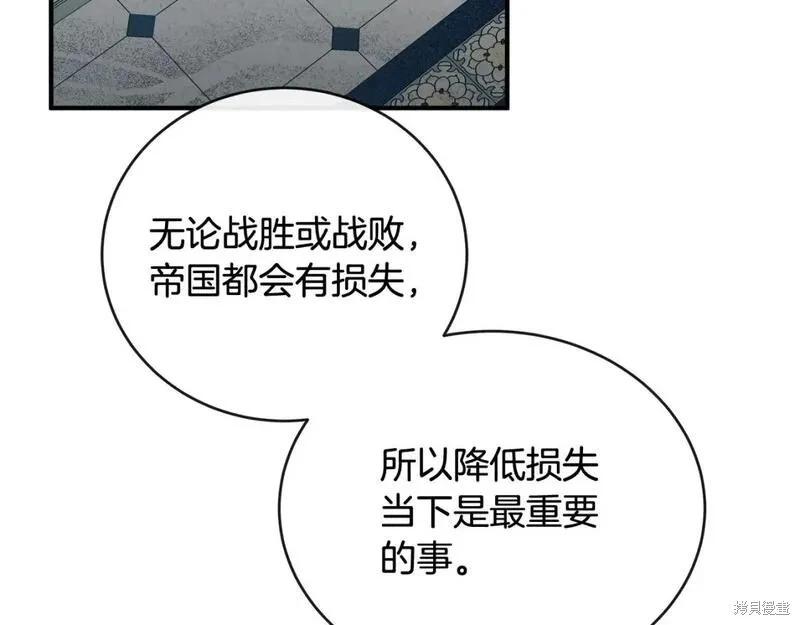 第 163 页