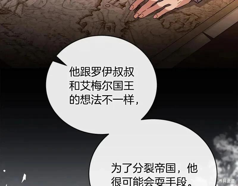 第 167 页