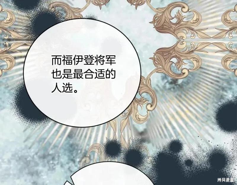 第 172 页
