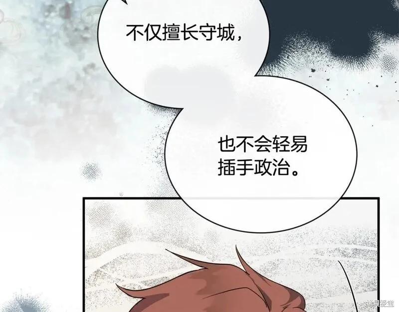 第 173 页