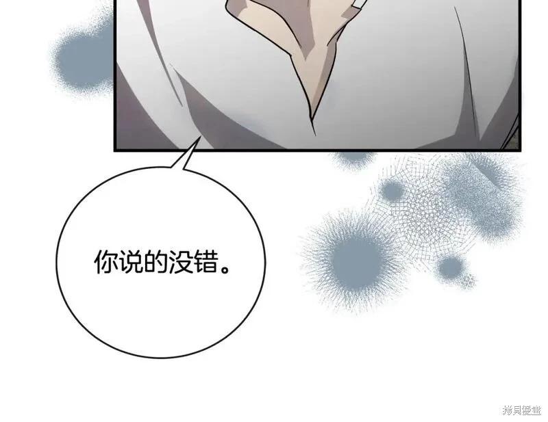 第 175 页