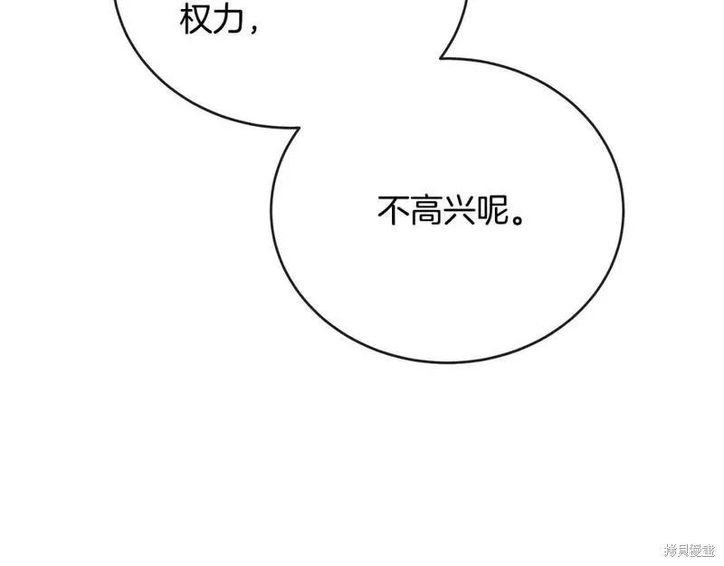 第 179 页
