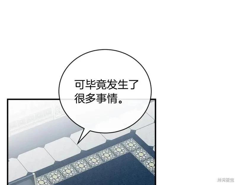 第 183 页