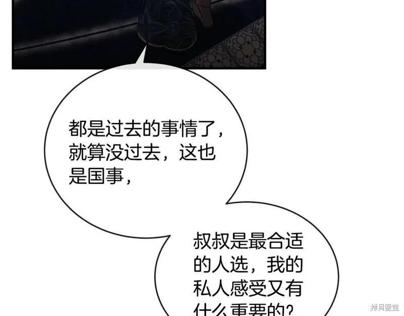 第 185 页