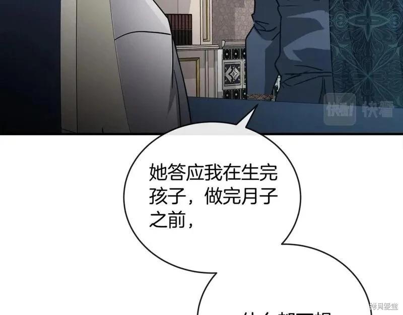 第 194 页