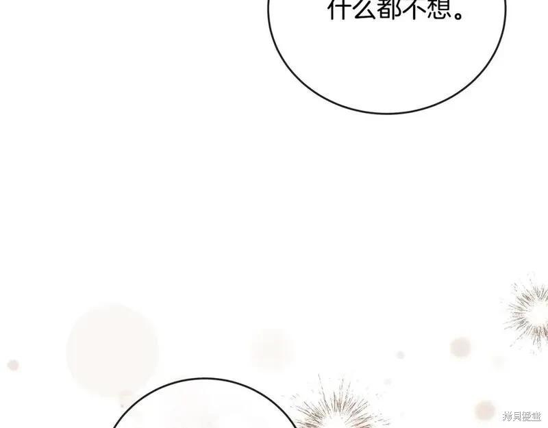 第 195 页