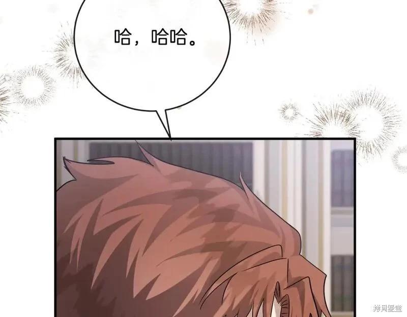 第 196 页
