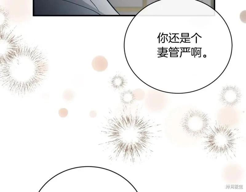 第 198 页