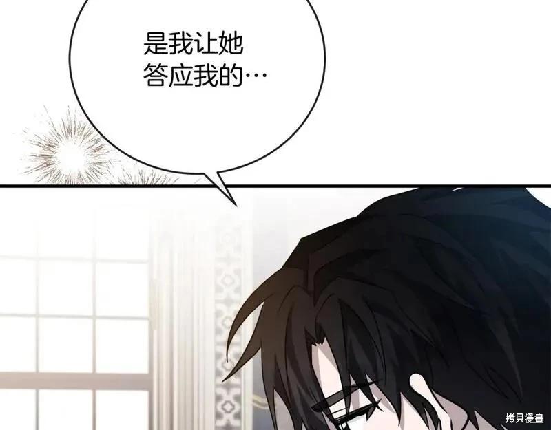 第 199 页