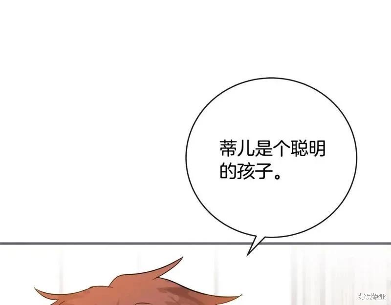 第 203 页