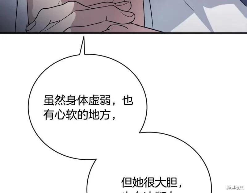 第 205 页