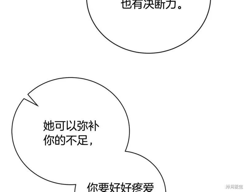第 206 页