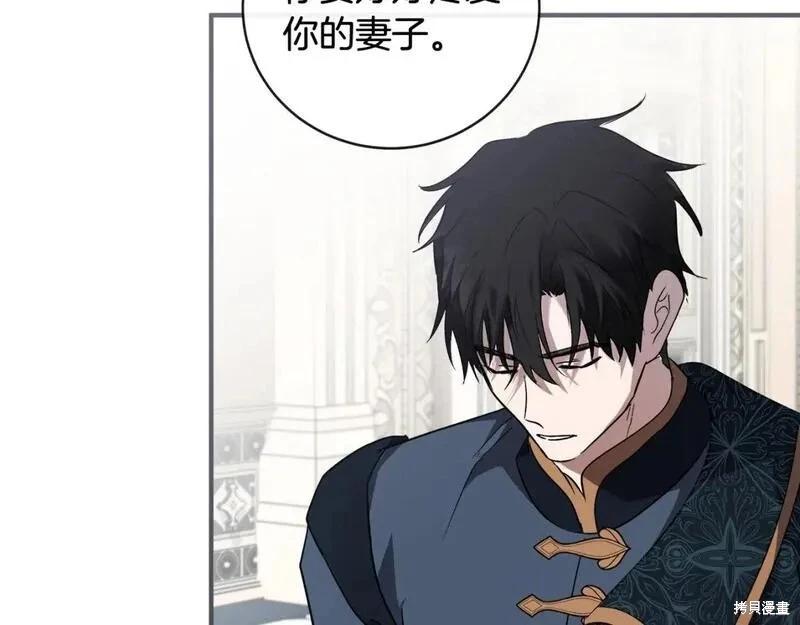 第 207 页