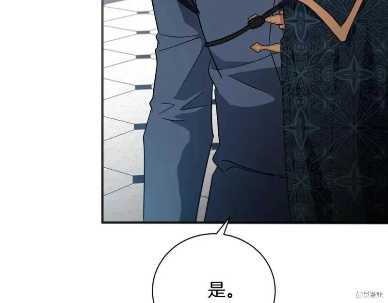 第 208 页