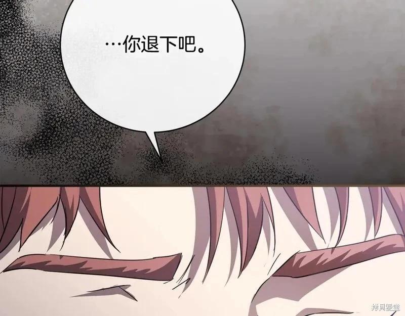 第 210 页