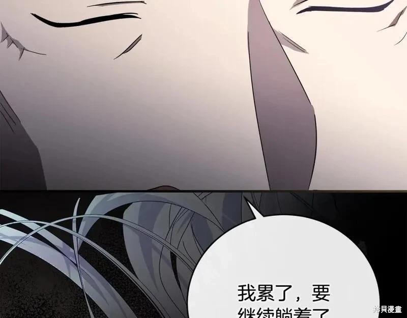 第 211 页