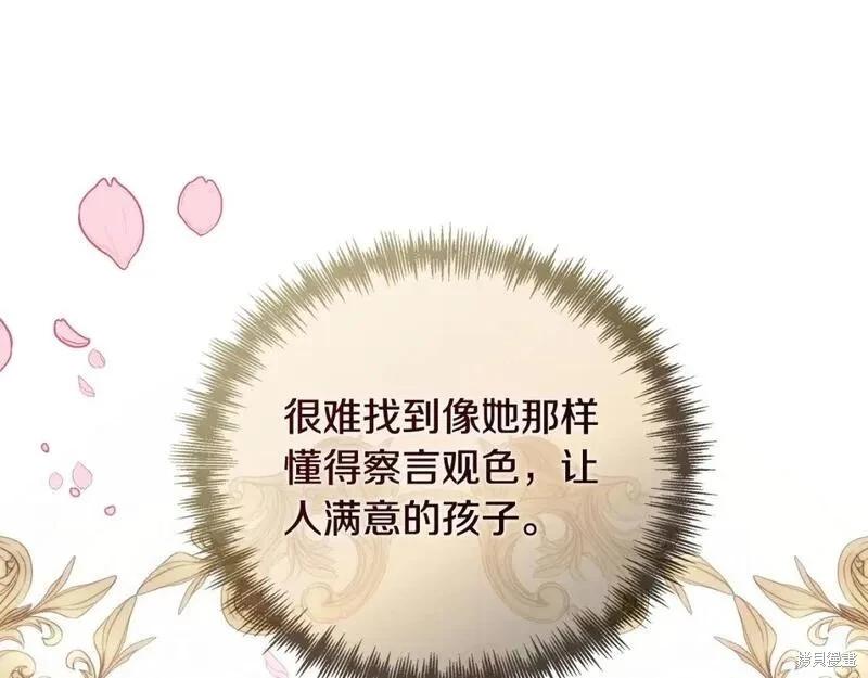 第 226 页