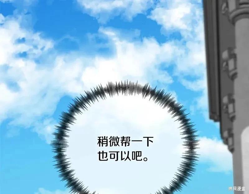 第 234 页