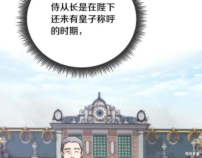 第 240 页
