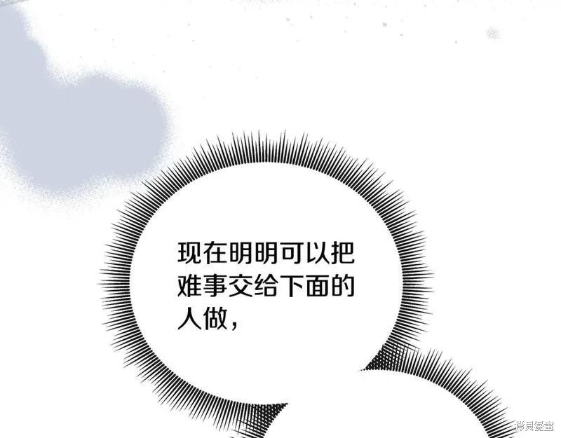 第 243 页