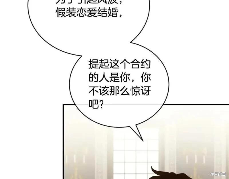 第 85 页