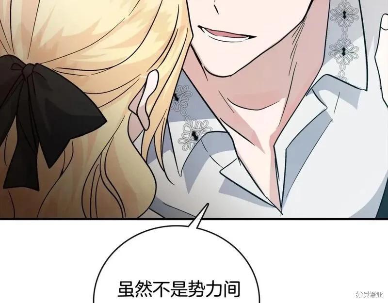 第 89 页