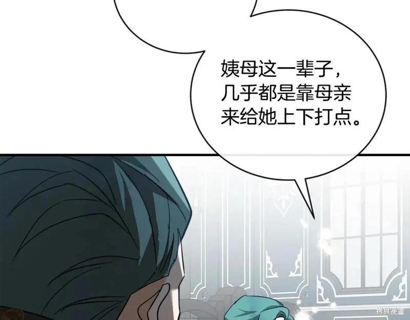 第 103 页