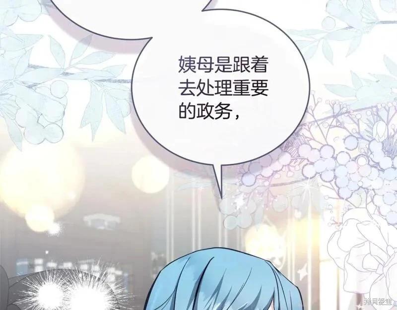 第 107 页