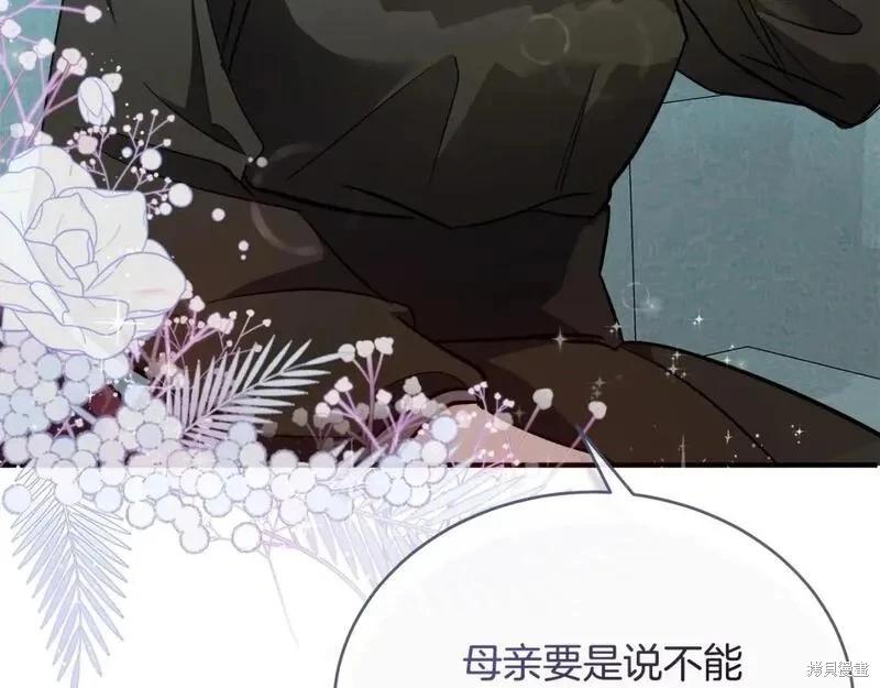 第 109 页