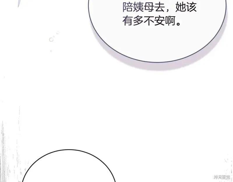 第 110 页