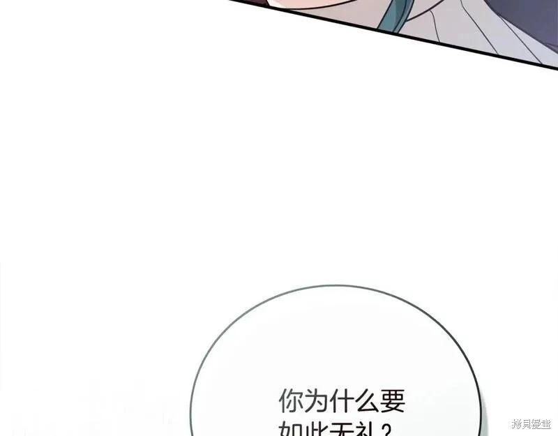 第 119 页