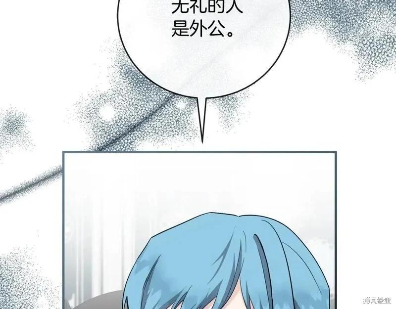 第 123 页