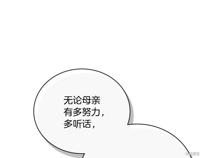 第 139 页