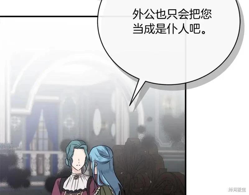 第 140 页